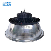 简工智能(JAGONZN) GL-05A-I(T)150W IP65 LED 顶棚灯(带罩) (计价单位:个) 黑色_