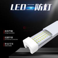 旭升CGZD1601L II型 30W IP20 AC220V 50Hz 5000K 正白 LED三防灯 个 白色_
