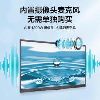 TCL IFP86V50(挂壁式) 86英寸 标配设备:书写笔*1 、电源线*1、遥控器*1会议平板 套 枪色_