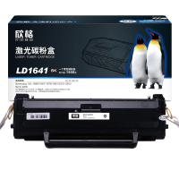 欣格 NT-PL1641CS 1500页 适用联想 Lenovo LJ1680 碳粉盒 1 只/支 (单位支) 黑色_