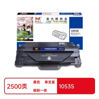扬帆耐立(YFHC) 1053S 打印量约2500页 适用三星ML-1915 硒鼓 (计价单位:只) 黑色_