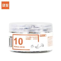 及至 JZ3362 10mm 200枚/筒 镀镍图钉 1.00 盒/筒 (计价单位:筒) 银色_