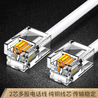 山泽(SAMZHE) DH-2030L 2芯多股6P2C纯铜电话线 30.00 米/根 (计价单位:根) 白色_