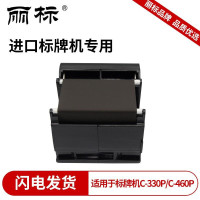 丽标(capelabel) PP-RC4BKK 100M*60MM(C-330P/C-460P) 色带 卷 黑色_