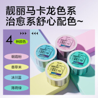 得力三防彩色热敏标签纸 60*40mm 800张*1卷 浅蓝色热敏标签打印纸 食品服饰标签纸 ZG503_