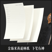 得力3186商务办公笔记本25K-205*143mm/160张(黑色)_