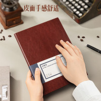 得力3185商务办公笔记本16K-250*175mm/160张(棕色)_