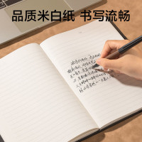 得力7910皮面笔记本-16K-120张(黑)(本)_