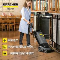 卡赫(KARCHER) BR30/4 C 4L 洗地吸干机 (计价单位:台) 灰色_