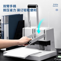 得力38mm会计凭证手动装订机380页财务装订机手动打孔装订机办公档案铆管热熔装订机文件打孔器14652__