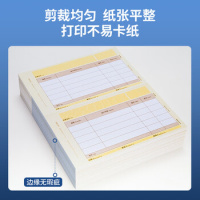 得力A4金额记账凭证激光打印纸 KPJ101 财务办公用品 用友软件T3/T6/U8适用 黄色 22002__