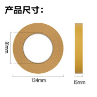 得力30802双面布基胶带15mm*20m*280μm(棕色)(1卷/袋)__