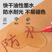 得力S555大双头记号笔(红)(支)__