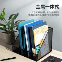 得力78986四联金属网状文件框(黑)(个)__