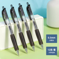 得力S60-B扩容速干办公中性笔0.5mm尖锥头(黑)(支)__
