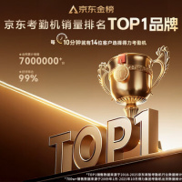 得力智能云考勤机 动态人脸识别打卡机  wifi联网 在线管理 实时查看 防照片视频打卡 DL-D7E__