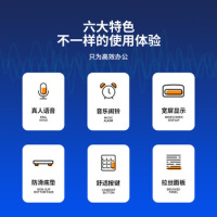 得力1542A手动关机语音计算器(银色)(台)__