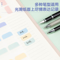 得力21535索引标贴(混)(袋)__