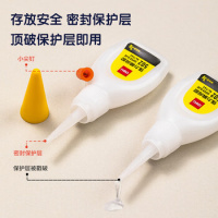 得力7145-502强力瞬间胶(透)__