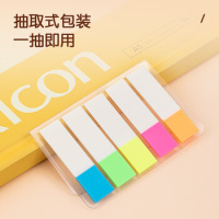 得力9062指示标签12*44mm(混)(袋)__