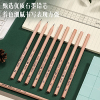 得力S910-HB书写铅笔(原木色)(12支/盒)__