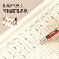 得力S936-2B高级书写铅笔(红色)(12支/盒)__