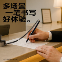 得力6796台笔(香槟)__