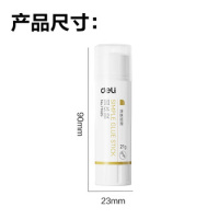 得力7102S个人型PVA固体胶21g(白)(支)__