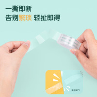 得力30065易撕型文具胶带18mm*30y*38um(高透)(8卷/筒)__