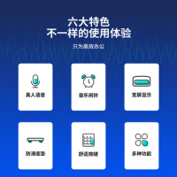 得力1555语音计算器(银灰)__