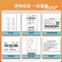 得力(deli)DL-820T(NEW)热转印打印机固定资产快递仓储零售服装碳带标签不干胶条码打印高速款__