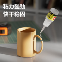 得力7144-502强力瞬间胶8g(瓶)__