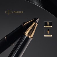 派克 PARKER 卓尔钢杆金夹宝珠笔 0.7mm__