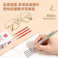 得力6906中性笔芯0.5MM弹簧头(红)__