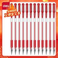 得力6600中性笔0.5mm子弹头(红)(支)__