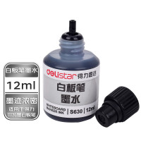 得力S630白板笔墨水(黑)(瓶)__