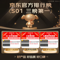 得力 中性笔 S01 0.5mm 子弹头 按动式 黑色__