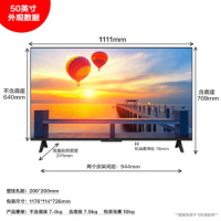 飞利浦(Philips) 50PUF7186/T3 高清网络智能全面屏电视 (计价单位:台) 黑色__