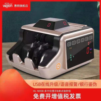 惠朗(huilang) HL-N90 B类 全智能 点钞机 验钞机 (计价单位:台) 黑加香槟金色__