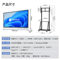 冠捷(AOC) 55T12S+推车 55英寸4K 触摸一体机无线投屏 智能会议平板 1 套/台 (单位:台) 白色__