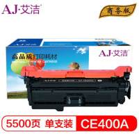 欣格 NT-CC328CS 佳能 MF4570 4550 MF4450 MF4452 D520 碳粉盒 只 黑色__