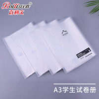 百利文(Bailiwen) B-B3423 A3/30页花样年华试卷册 资料册 1 本/个 (单位:个) 混色__