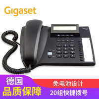 集怡嘉(Gigaset) 5020黑色 座式 电话机 (计价单位:台) 黑色__