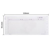 西玛(SIMAA) L030104 216*93.1mm 三联保密工资单 财务单据 900 本/箱 箱) 淡紫色__
