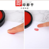 欧标(MATE-1ST) OB-9 10ml 原子 印油 (计价单位:瓶) 蓝色__