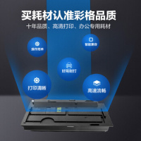 彩格TK-7208高容量打印量35000页适用京瓷KyoceraTASKlafa3510i打印机 硒鼓 支 黑色__