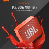 JBL GO2 音乐金砖二代 便携式 蓝牙音箱 (计价单位:个) 宝石红__