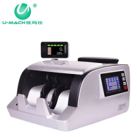 优玛仕(U-MACH) JBYD-U690 B类 智能 点钞机 验钞机 (计价单位:台) 黑灰色__