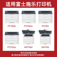 得印(befon P378d 4000页 适用富士施乐DocuPrintP378dw 粉盒 1 只/支 支 黑色__