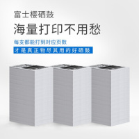 富士樱 CF502A 专业版202A(适用惠普HP M254dw M254nw M280nw 硒鼓 支 黄色__